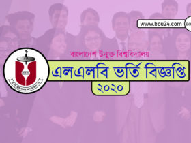 85 Best Bangladesh open university ssc books download for Kids