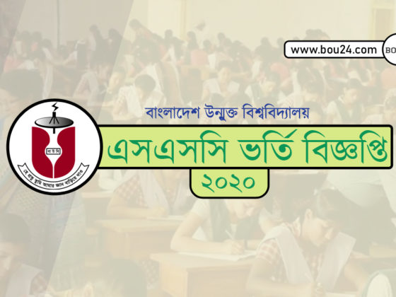 BOU BA/BSS Admission Circular 2022 - Bangladesh Open University