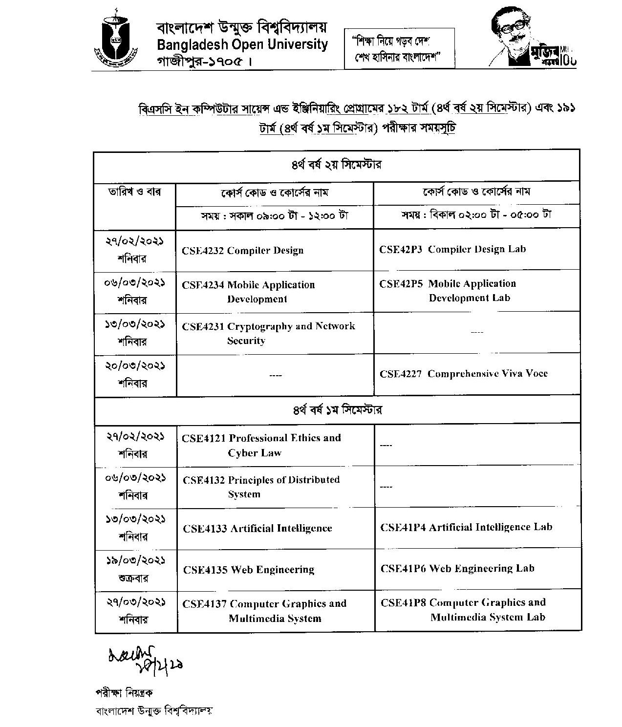 BOU CSE Exam Routine 2021 - Bangladesh Open University