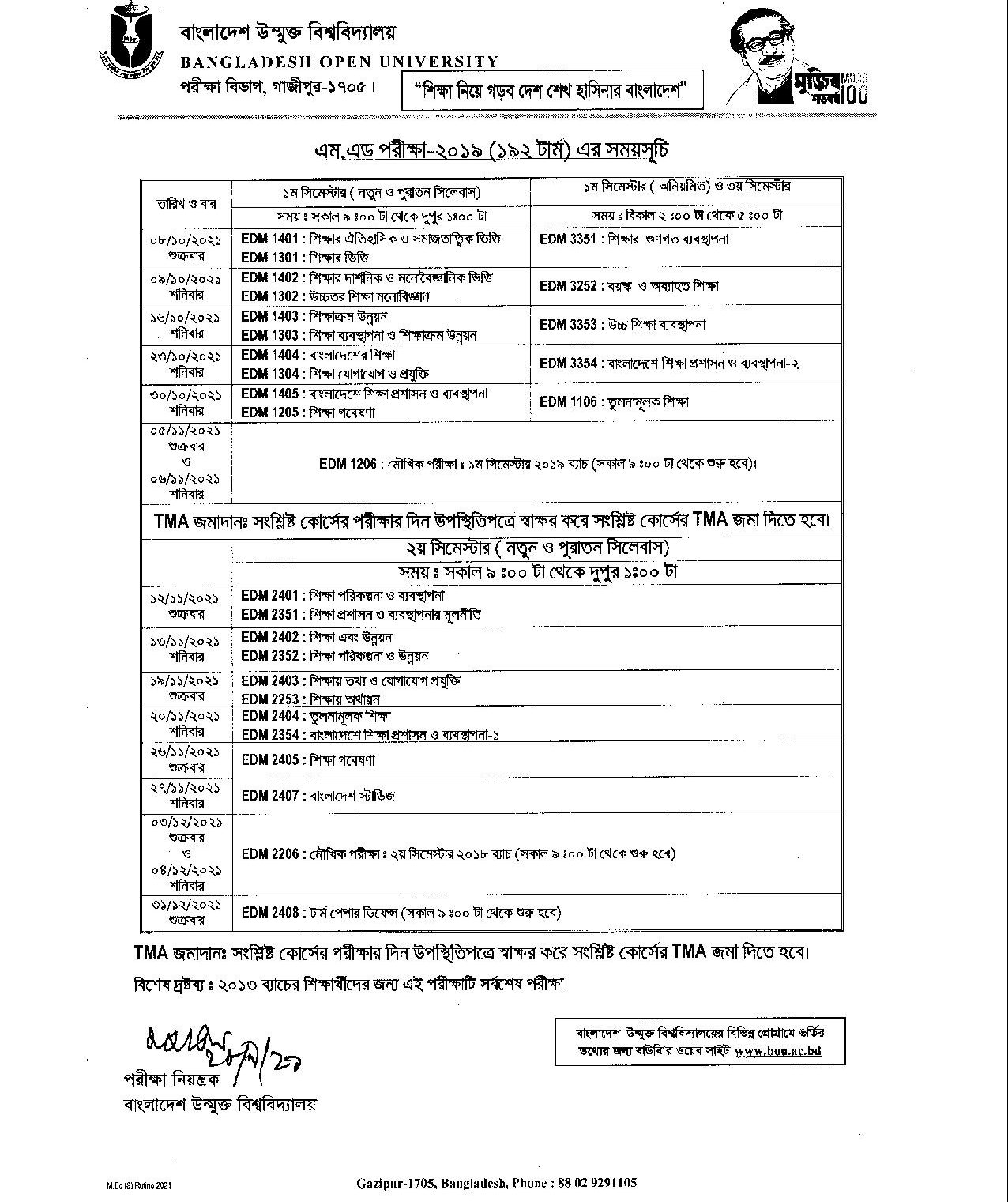 BOU M.Ed Exam Routine 2021 | BOU Master Of Education Exam Routine-2021 ...