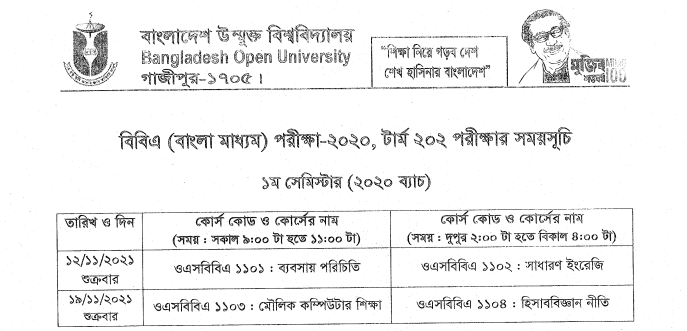 Bangladesh Open University BBA Exam Routine 2021 | BOU BBA Exam Routine 2021 1
