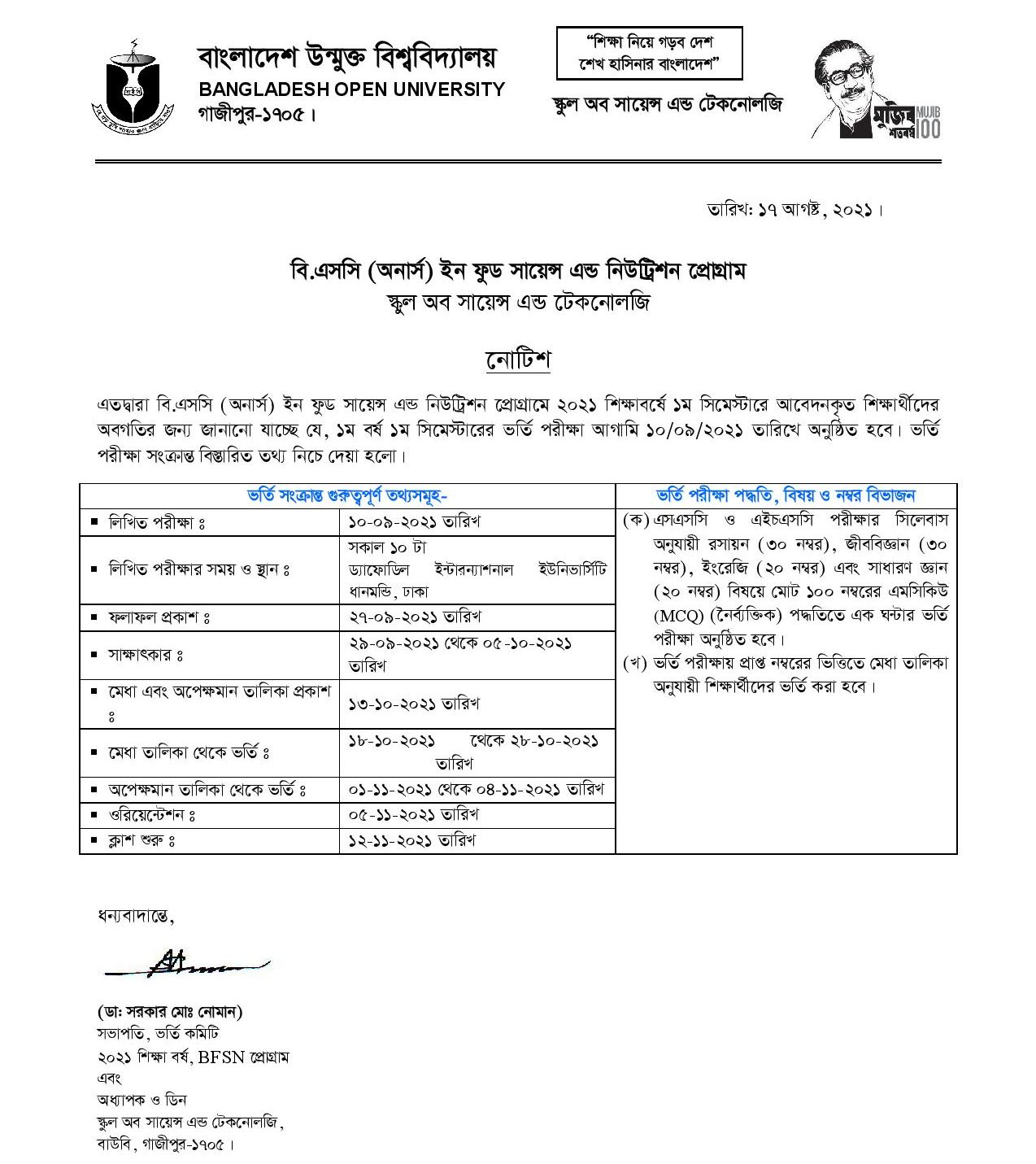 BOU BSC In Food Science & Nutrition Admission Test scheduels 2021-page-001