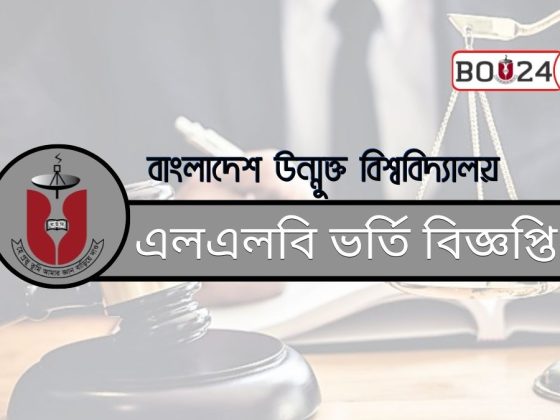 BOU BA/BSS Admission Circular 2022 - Bangladesh Open University