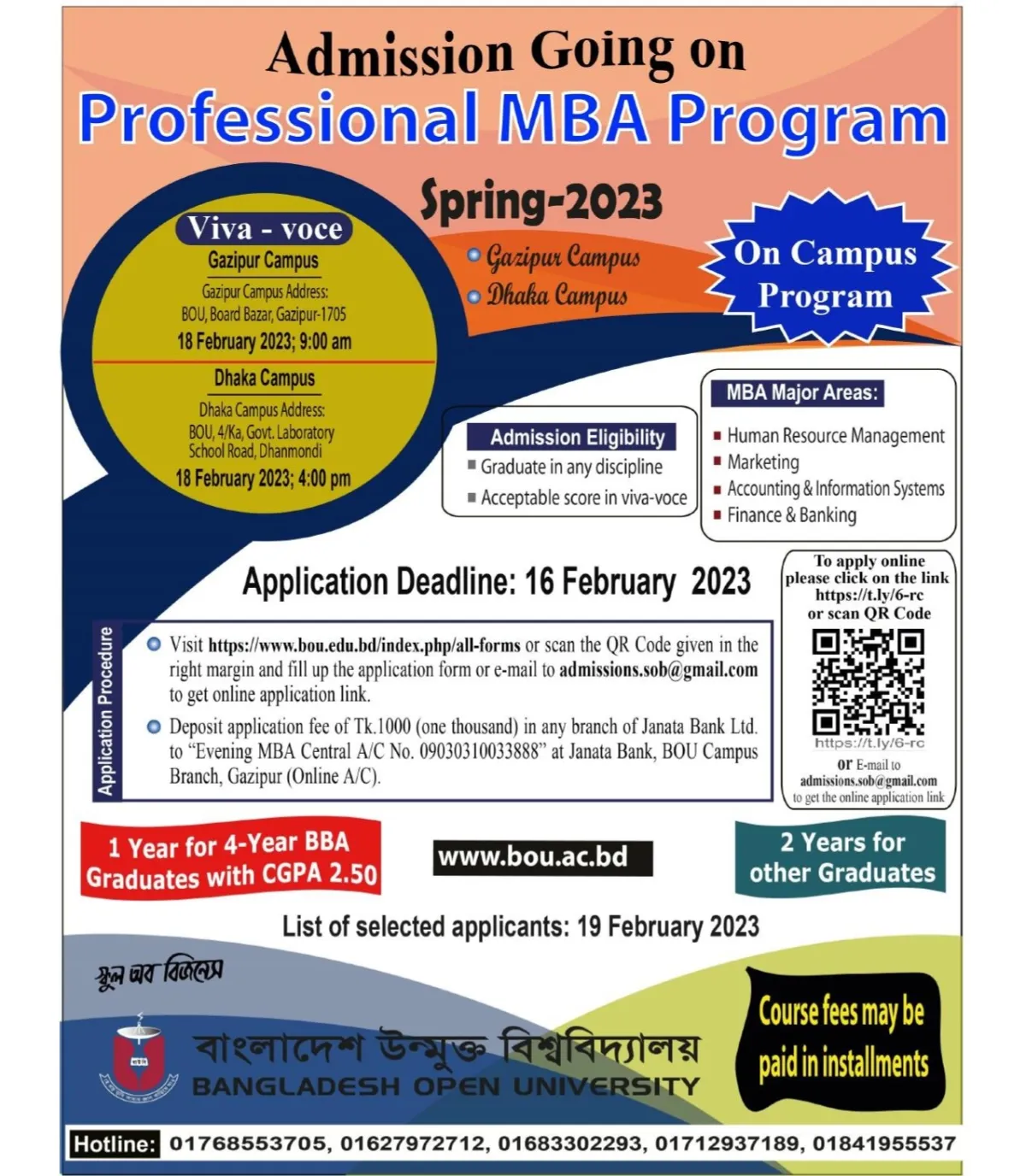 BOU Professional MBA Admission Circular
